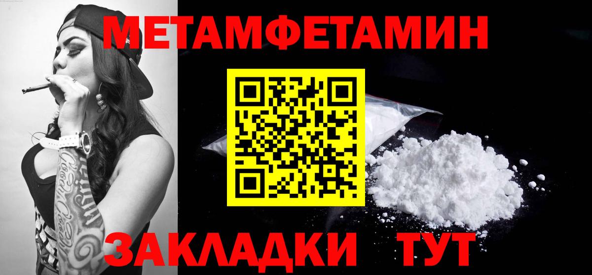 АМФ VHQ Воткинск