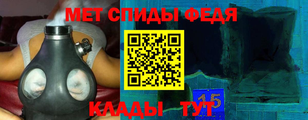 Amphetamine  Вход с VPN  Воткинск  Amphetamine 98% 