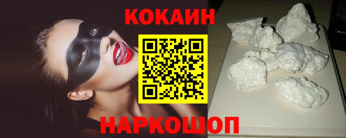 Воткинск  Кокаин Эквадор  Кокаин Эквадор  Вход с VPN 