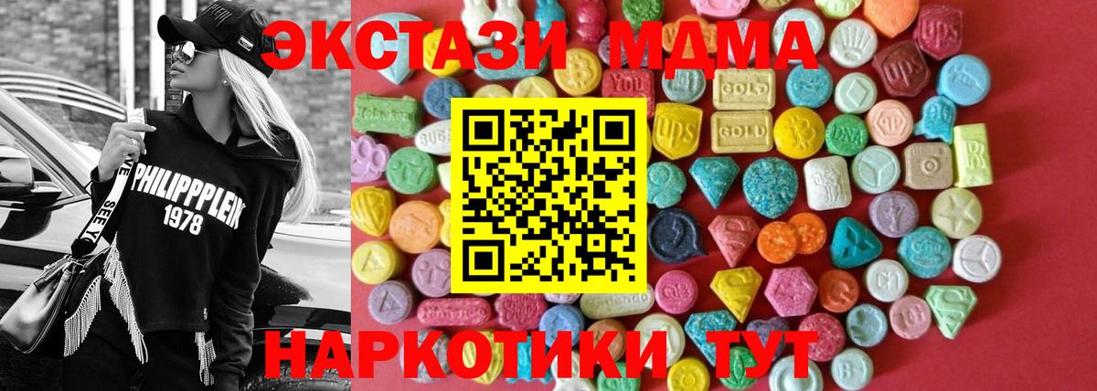 Ecstasy DUBAI Воткинск