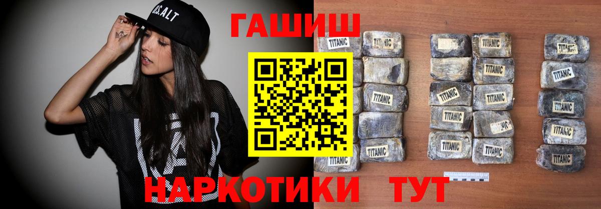 Воткинск  Гашиш  ГАШ Изолятор  Вход с VPN  ГАШ индика сатива 
