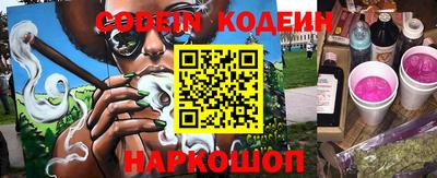 таблы Краснознаменск