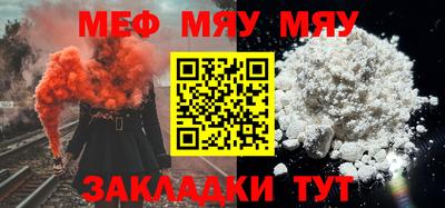 тгк Краснодар