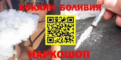таблы Краснознаменск