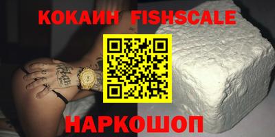 гидропоника Краснокаменск
