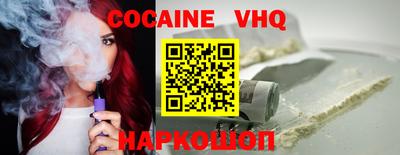 таблы Краснознаменск