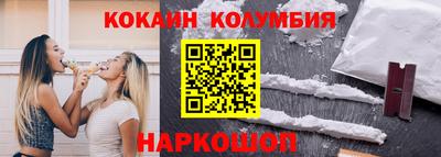 таблы Краснознаменск