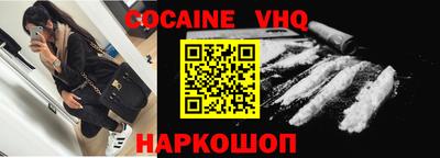 тгк Краснодар