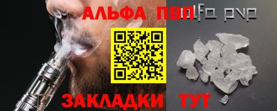гидропоника Краснокаменск
