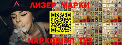 гидропоника Краснокаменск