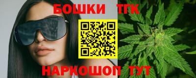 гидропоника Краснокаменск