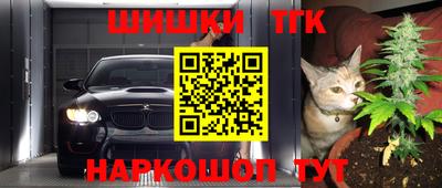 тгк Краснодар