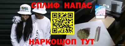 гидропоника Краснокаменск