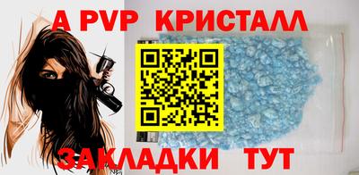 гидропоника Краснокаменск