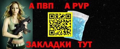 гидропоника Краснокаменск