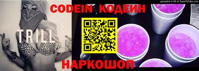 тгк Краснодар
