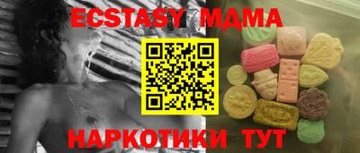 тгк Краснодар