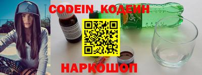 таблы Краснознаменск