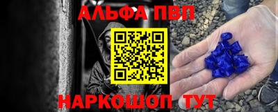 таблы Краснознаменск