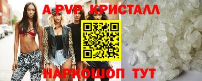 таблы Краснознаменск