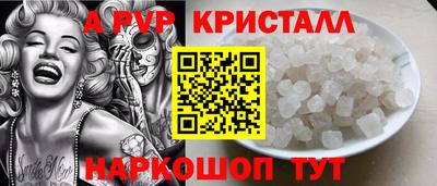 гидропоника Краснокаменск