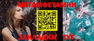 тгк Краснодар