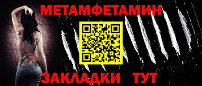 гидропоника Краснокаменск