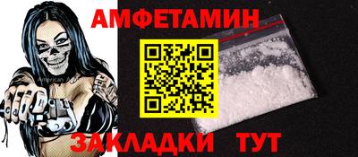 тгк Краснодар