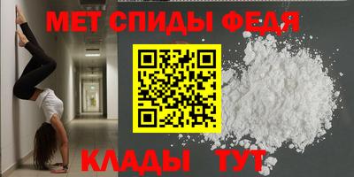 гидропоника Краснокаменск