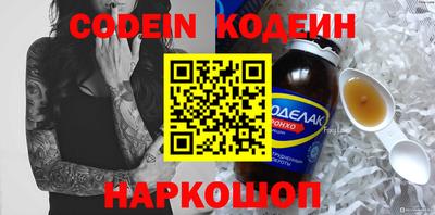 гидропоника Краснокаменск
