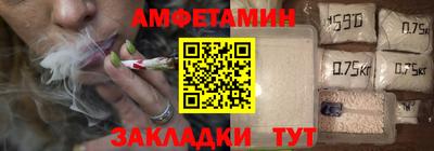 таблы Краснознаменск