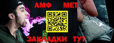 мескалин Новозыбков