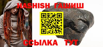 таблы Краснознаменск