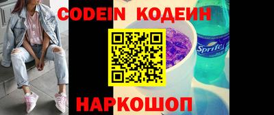 гидропоника Краснокаменск