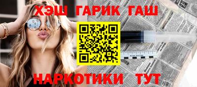 тгк Краснодар