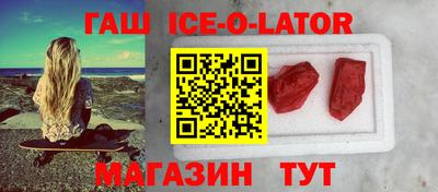 таблы Краснознаменск