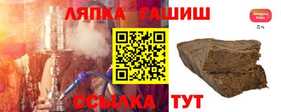 тгк Краснодар