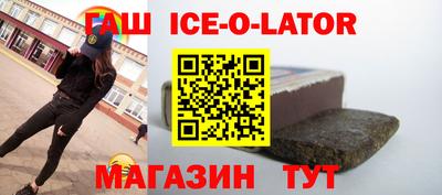 таблы Краснознаменск