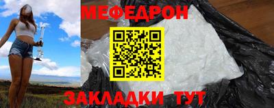 тгк Краснодар