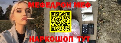 тгк Краснодар