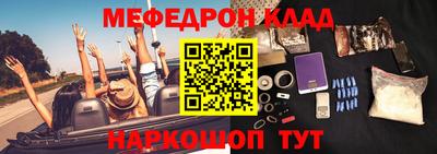 таблы Краснознаменск