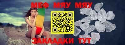 таблы Краснознаменск