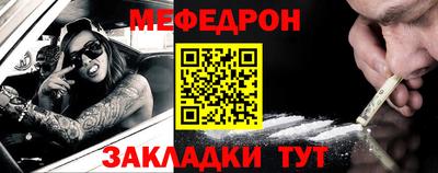 таблы Краснознаменск