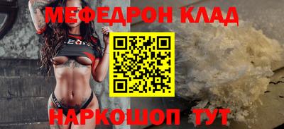 таблы Краснознаменск
