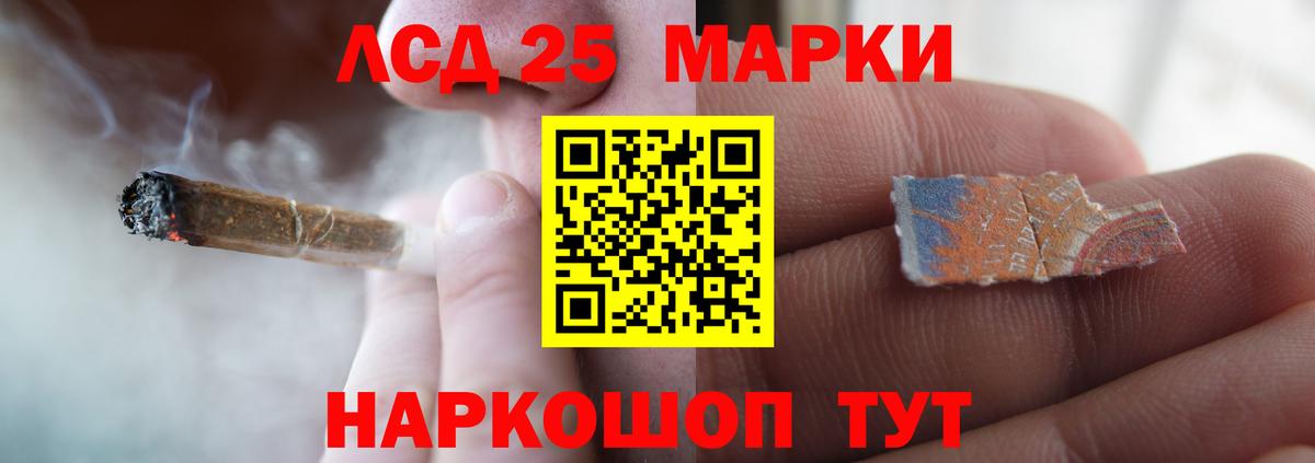 Воткинск  LSD-25 экстази ecstasy  LSD-25 экстази кислота  Вход с VPN 