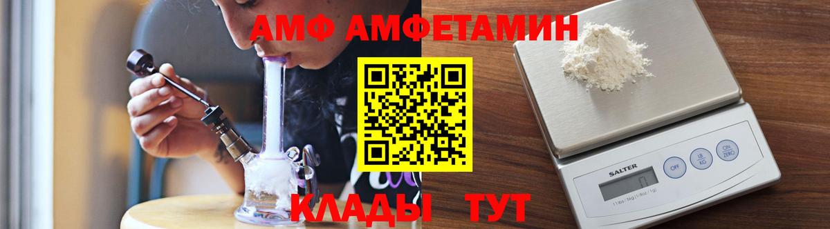 Меф МЯУ МЯУ кристаллы  МАРИХУАНА  Кокаин  Героин  Экстази  ГАШИШ  Вход с VPN  Воткинск  Метамфетамин 