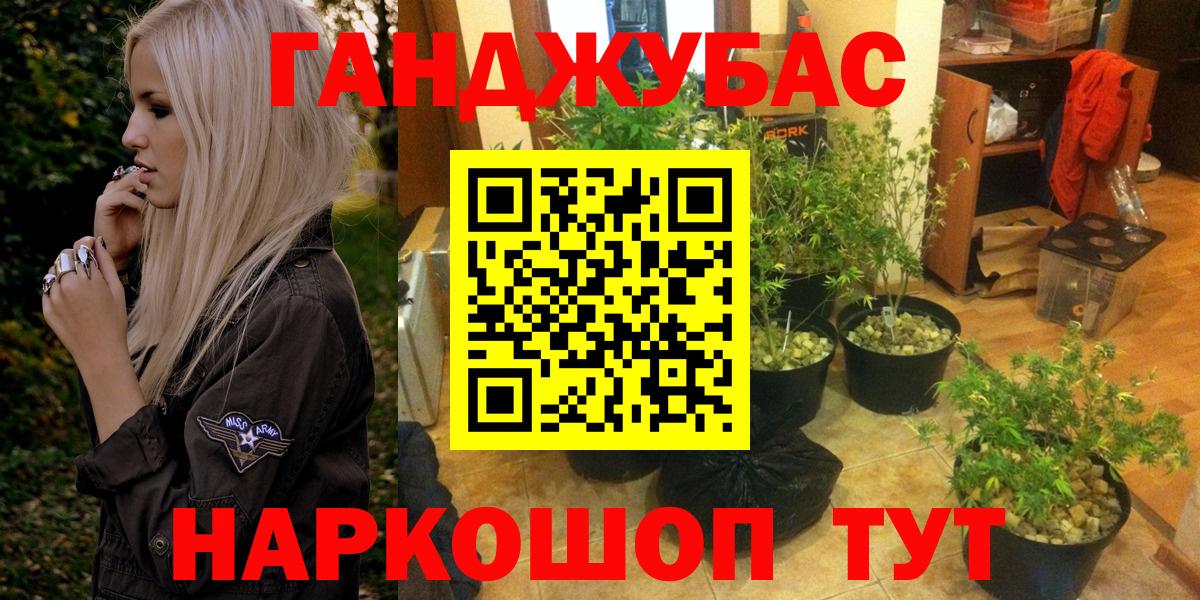 Воткинск  Каннабис MAZAR  Бошки марихуана AK-47  Вход с VPN  Конопля индика  МАРИХУАНА Bruce Banner 